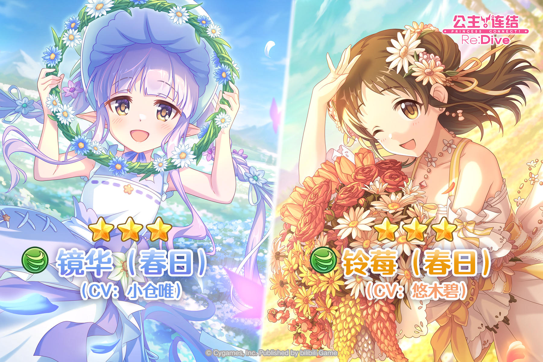 自选精选扭蛋开展预告