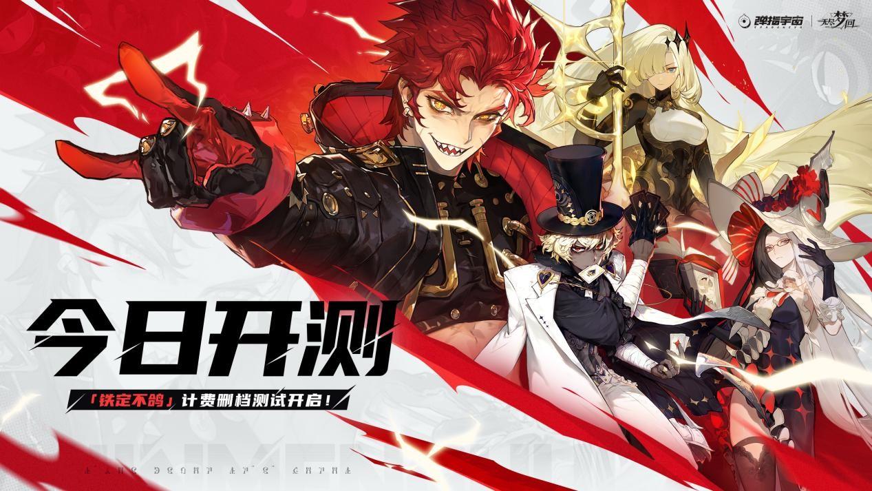 六大顶级手游，无尽梦回带头冲锋，率先上线