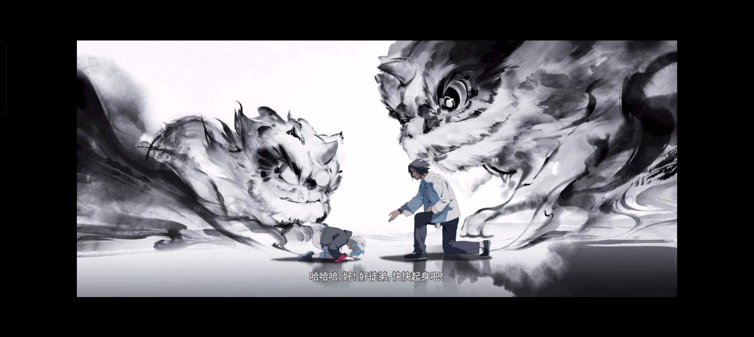 狮子区的那些事儿