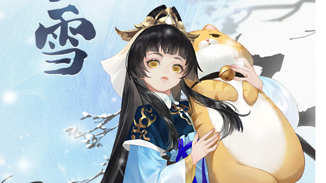 红玄初见惊觉妙，小年时节盼开测。