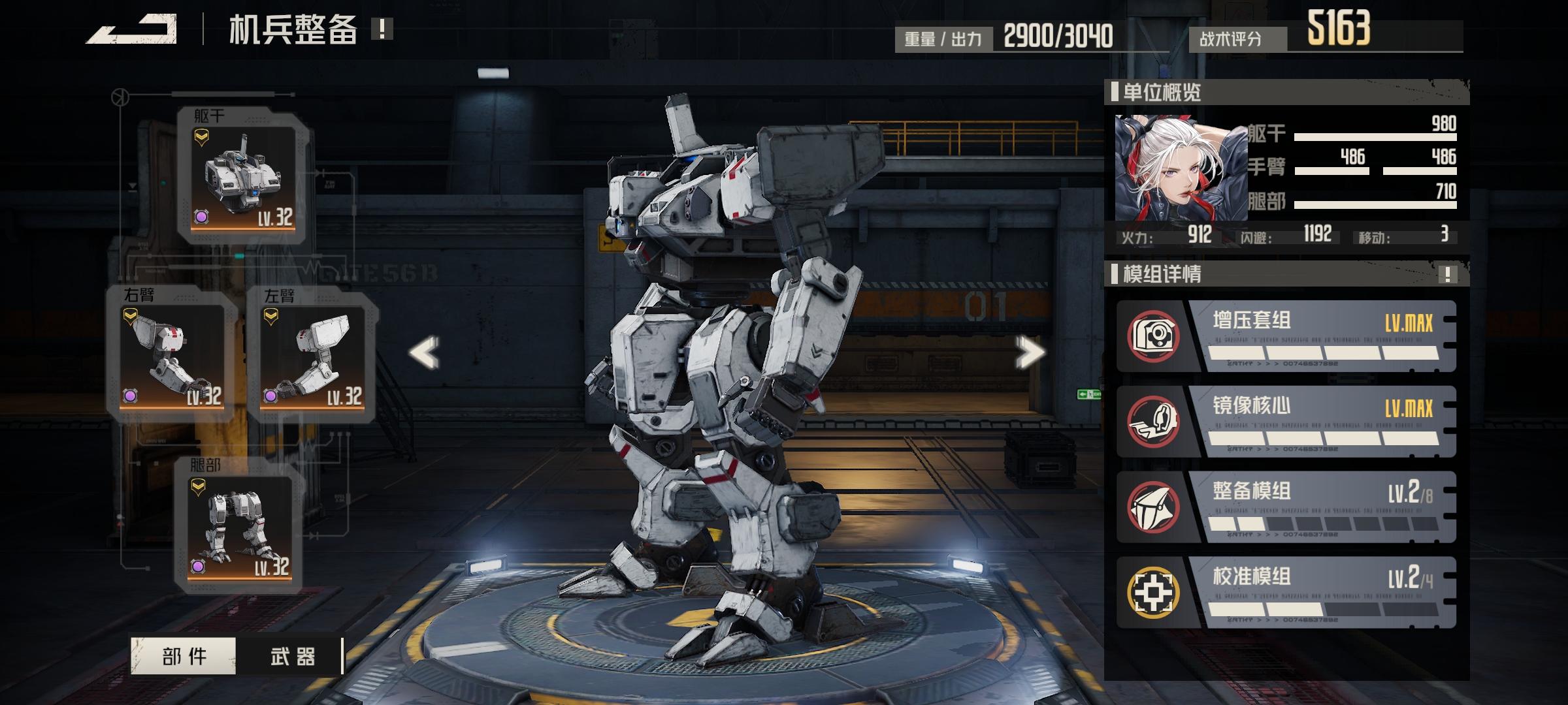 驱狼吞虎ss心得