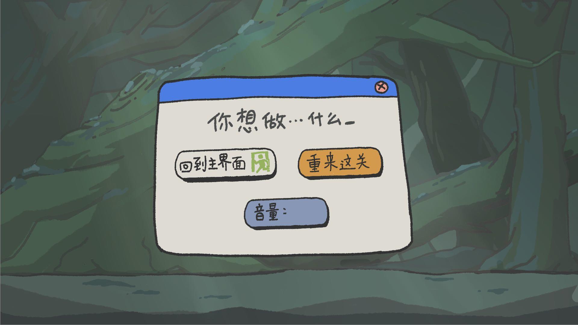 了不起的哥布林大王已修复问题 -箭矢与Boss碰撞检测 -玩家重生后血条显示 -火炬在黑暗效果中的显示层级 -对话系统角色动画状态控制 -音效文件加载兼容性 #聚光灯gamejam开发者日志#聚光灯GameJam开发者日志#聚光灯GameJam开发者日志