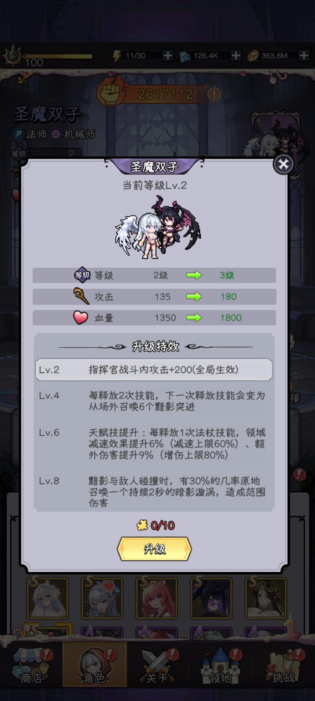 来讨论下，我总觉得实战上双子有点强啊