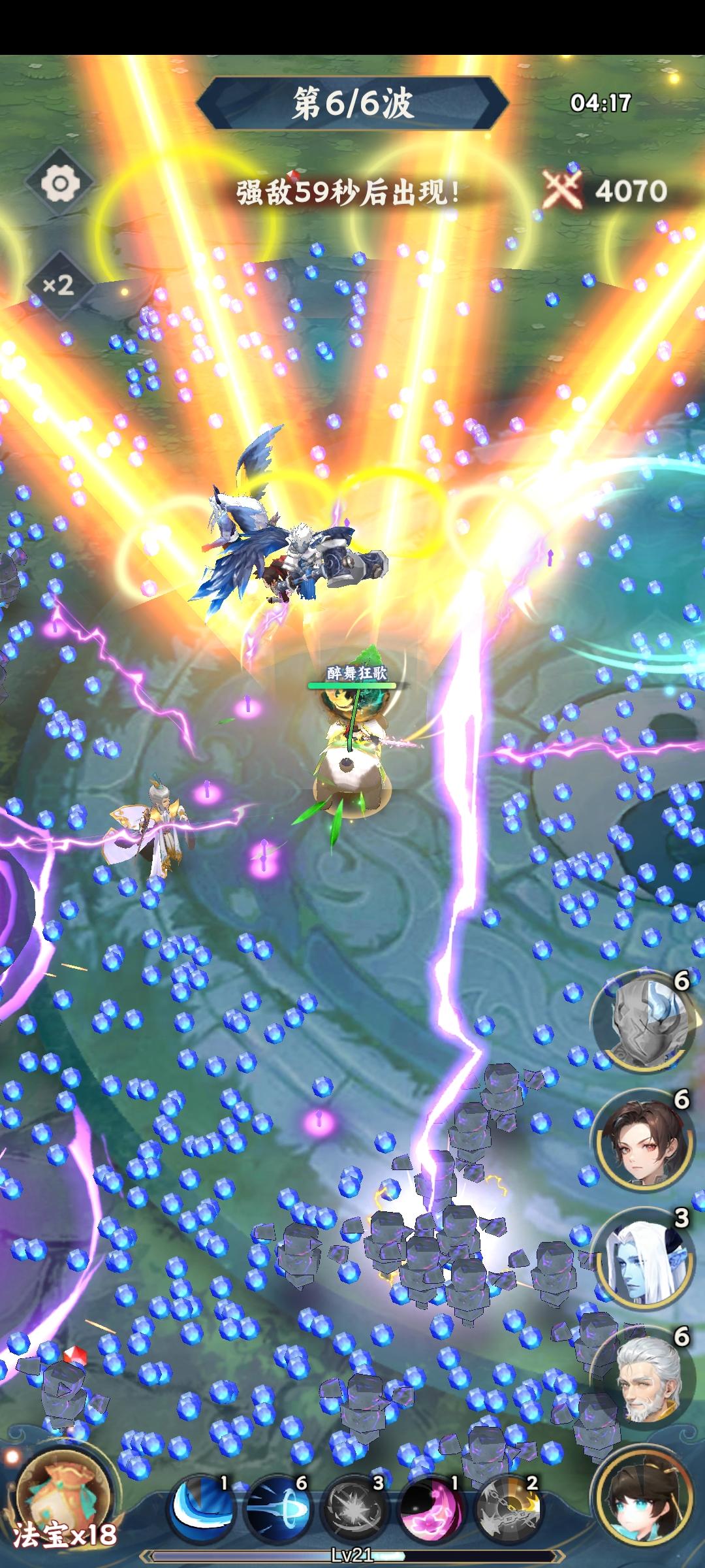 【技能分享】超能激光炮