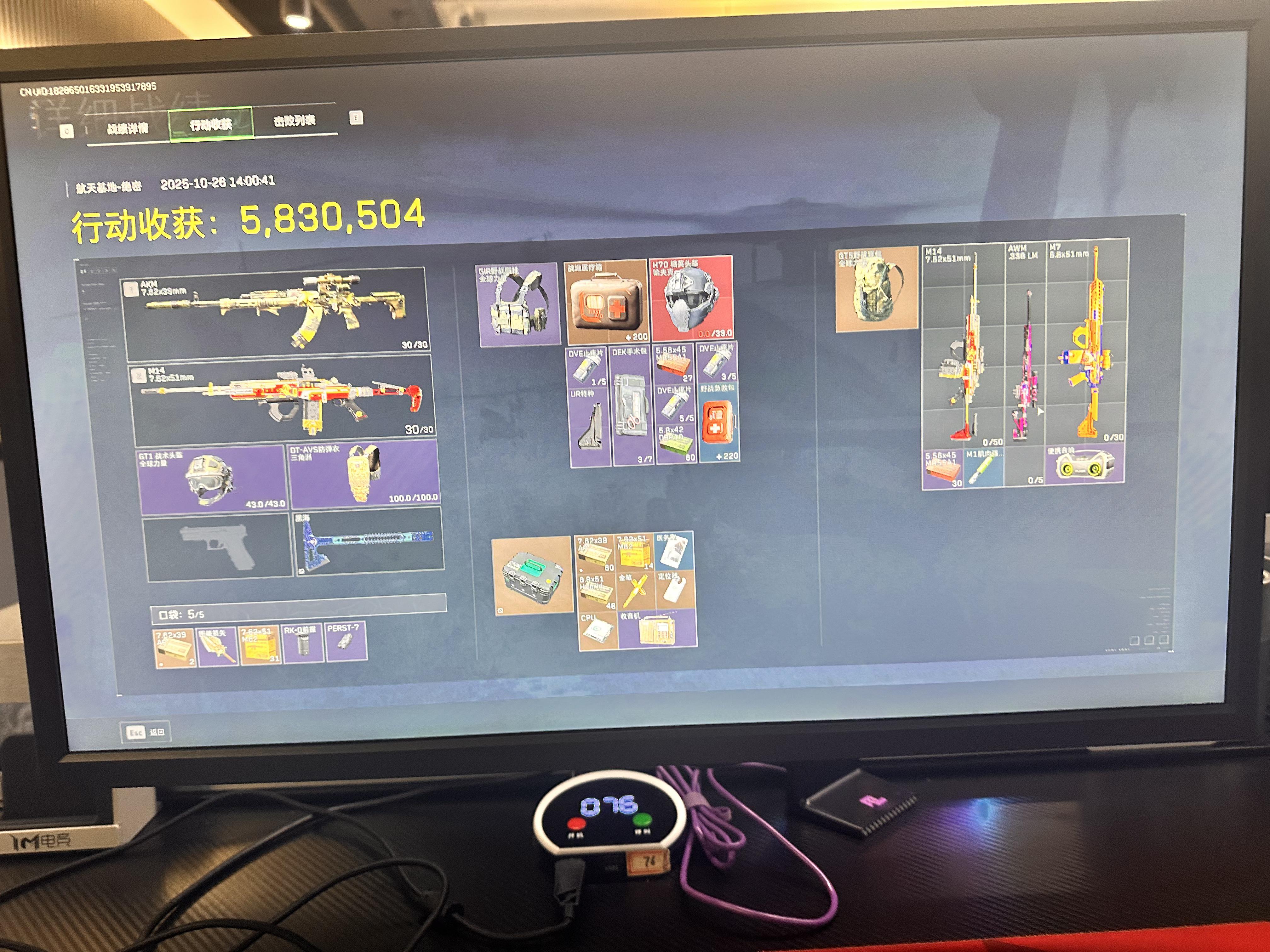 尊敬的测试团队： 
您好！我是一名深度的游戏爱好者，一直密切关注《三角洲》的研发动态，对其创新玩法与硬核设定满怀期待，特此申请本次测试资格。 
作为拥有10年fps类游戏经验的核心玩家，我曾参与多款同类游戏的封闭测试，累计提交过20+条有效优化建议，涵盖操作手感、地图平衡、BUG修复等维度，具备精准捕捉游戏问题的敏感度。我熟悉PC/主机双平台操作逻辑，日均可投入4-5小时测试时间，能全面覆盖不同场