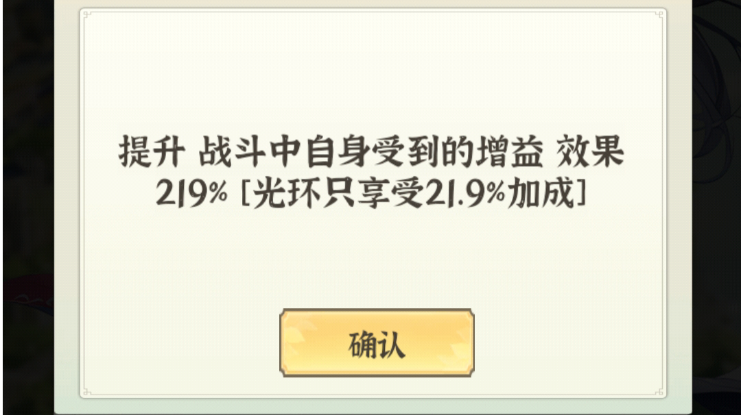 2023年2月4号更新后悟道系统攻略