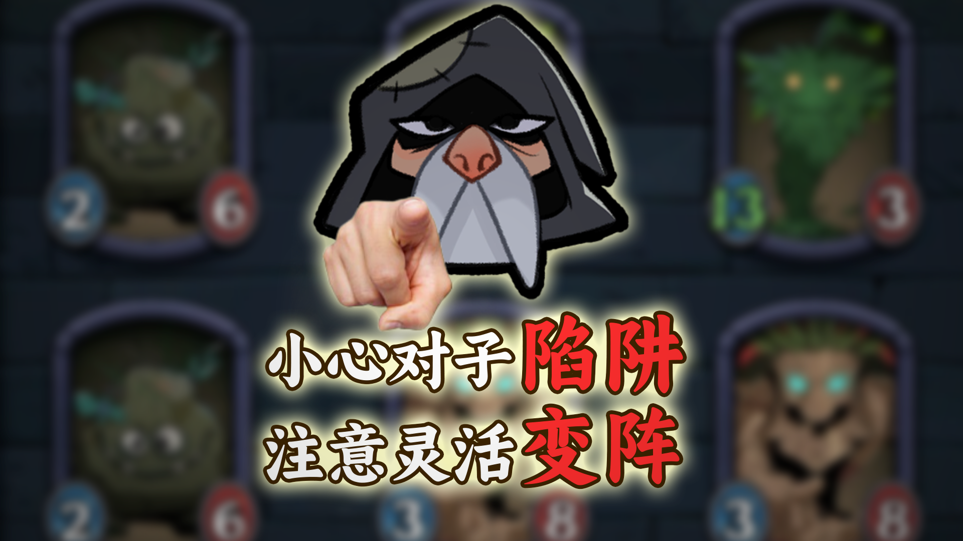 是谁？我不说……