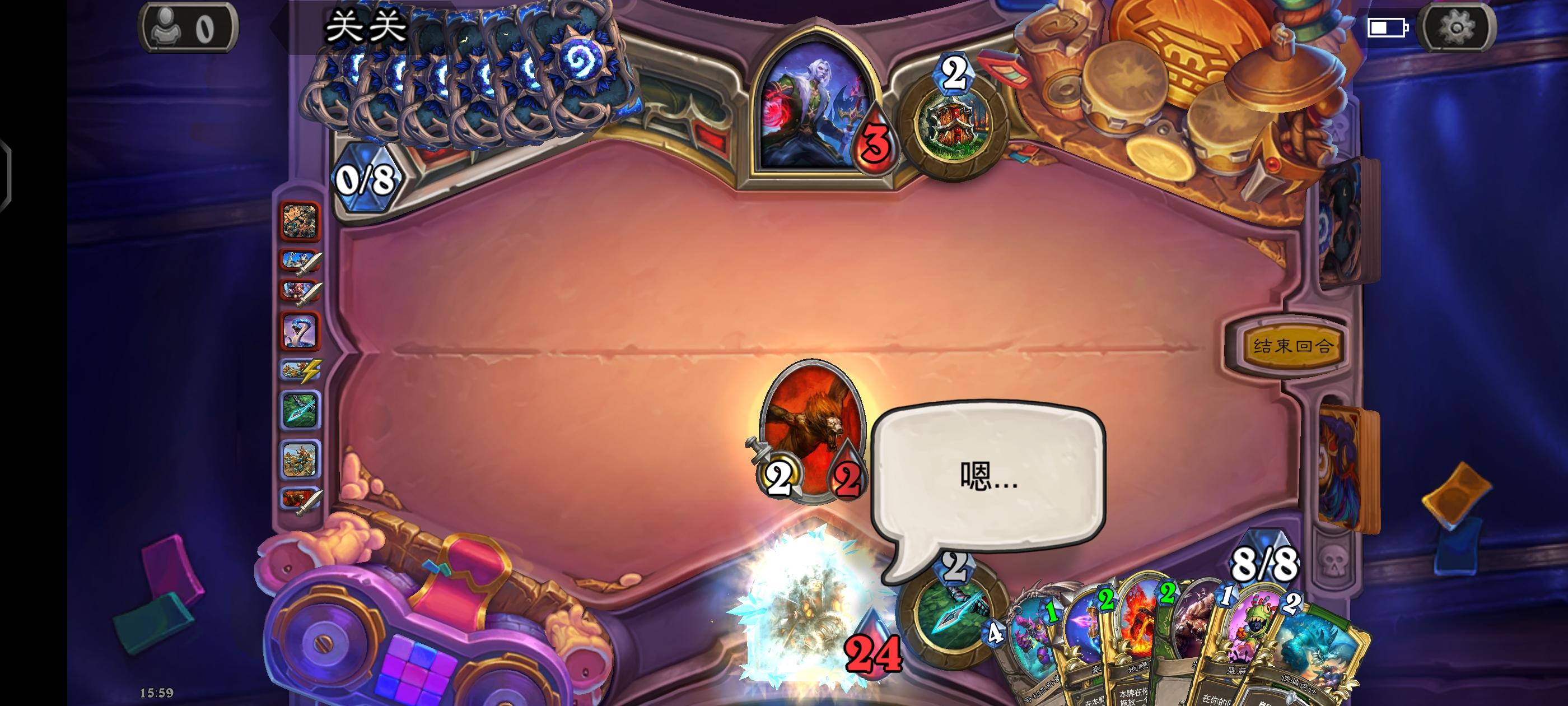 战士不好玩感觉