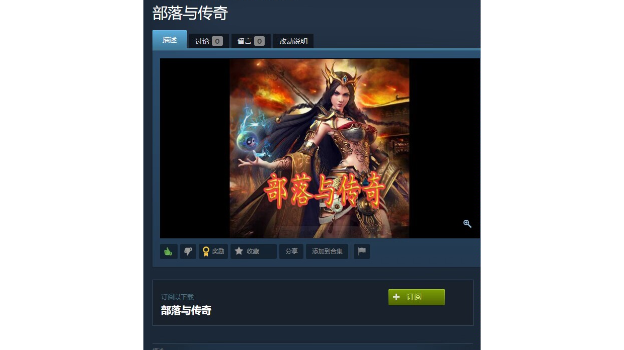 全新MOD已上传至steam 6大传奇经典职业复刻