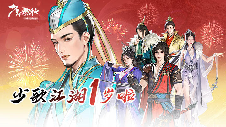 活动公示丨【周年庆共创大赛】报名阶段获奖名单公示