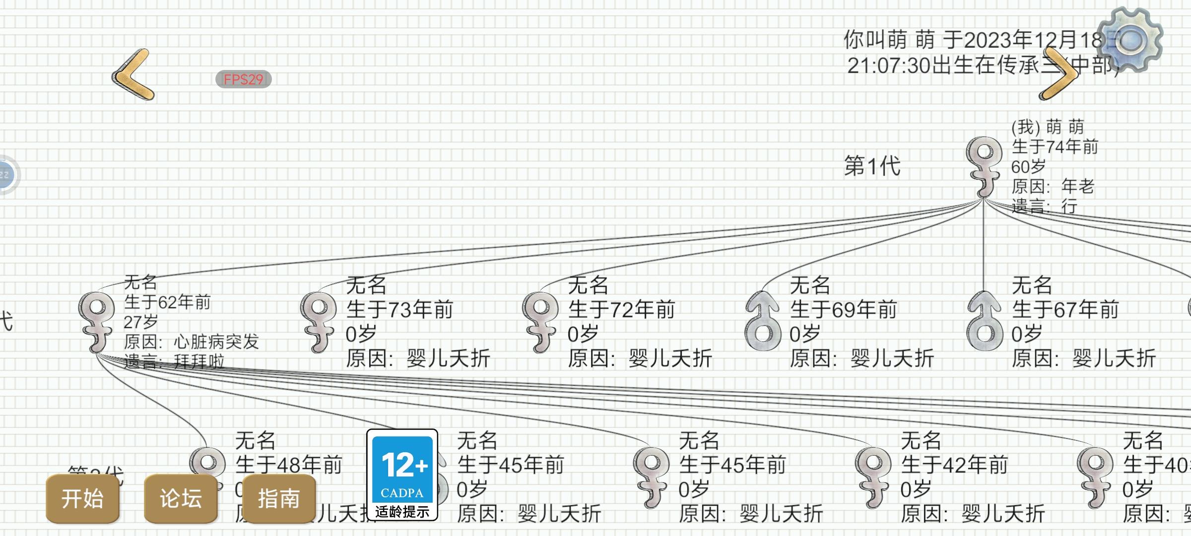 谢谢上局遇到的宝