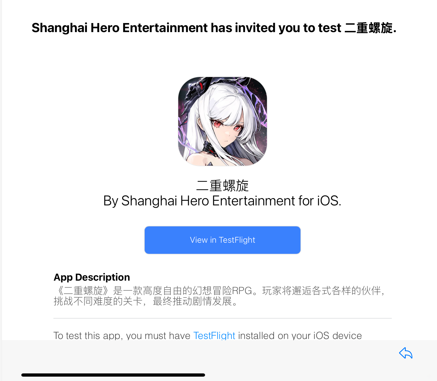 《二重螺旋》测试资格发啦❗️