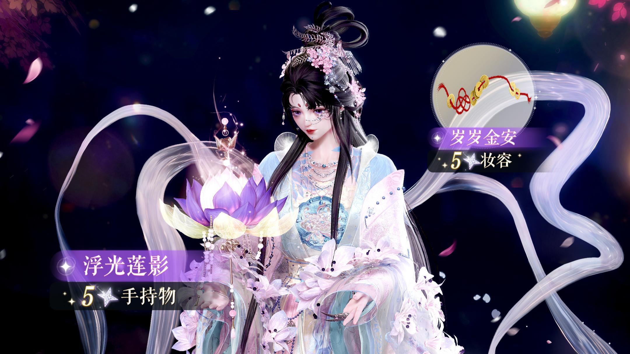 长夜祈愿礼包限时特别开启