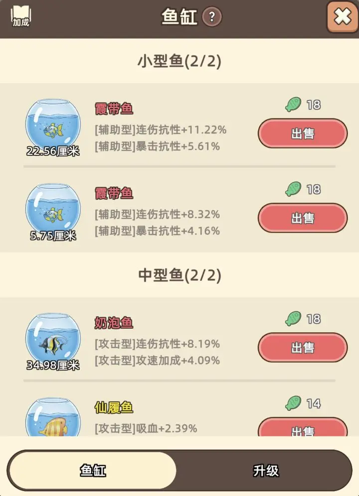 11月钓鱼佬抽奖活动