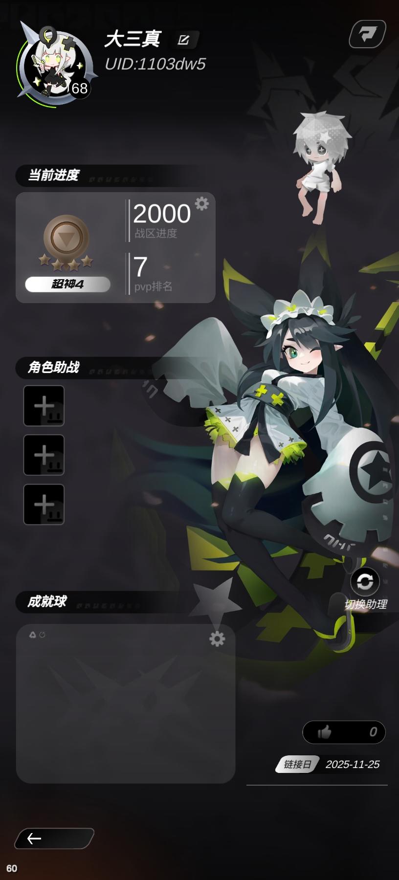 入坑干货攻略，如何拿资源养角色推图