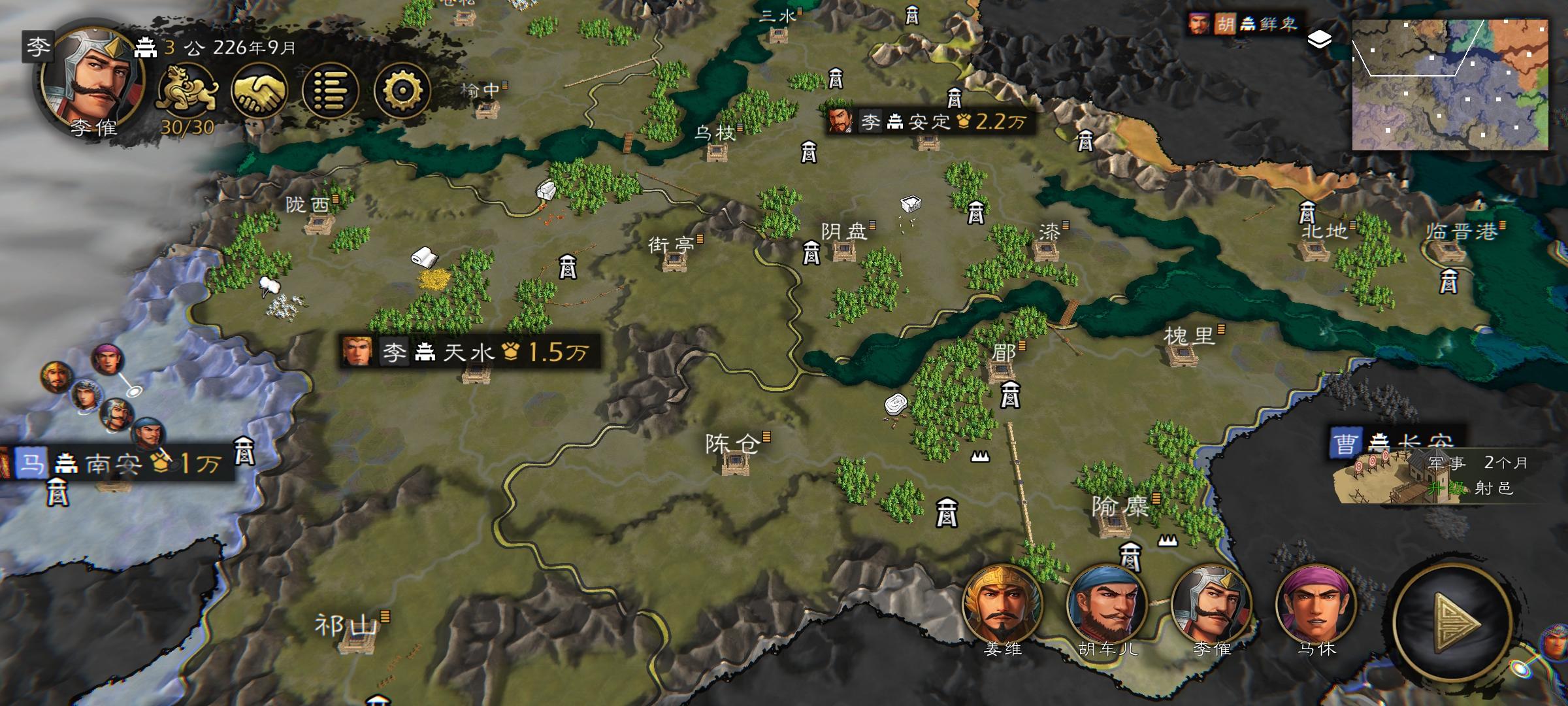 谁能告诉我怎么破局截图