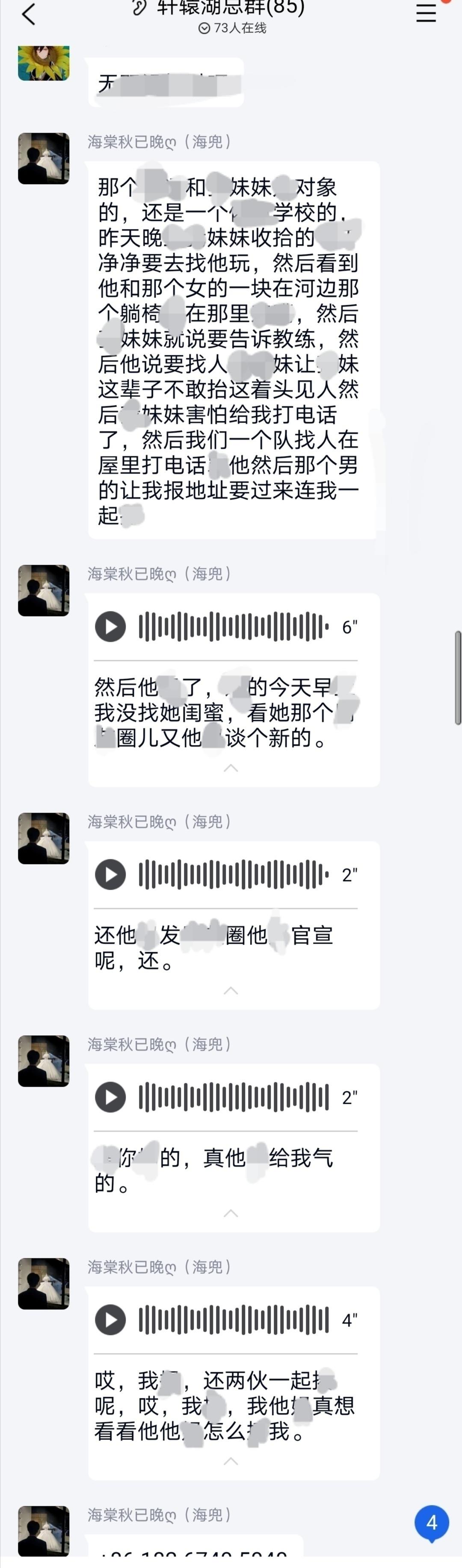 轩辕湖瓜帖番外-素质感人