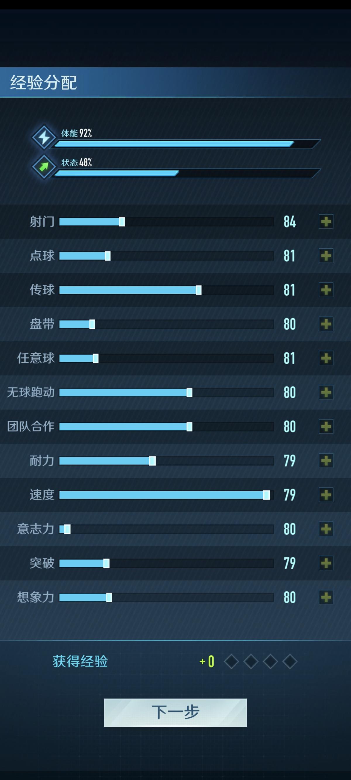 太多需要改进地方了截图