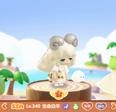 《卡噗拉契约》精灵资料——生命白羊