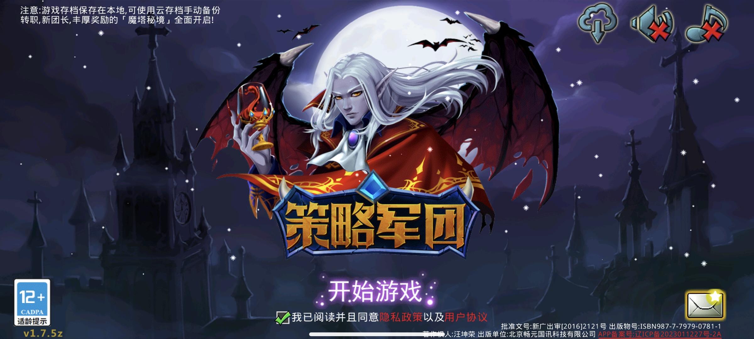 精彩截图分享 2026-1-22