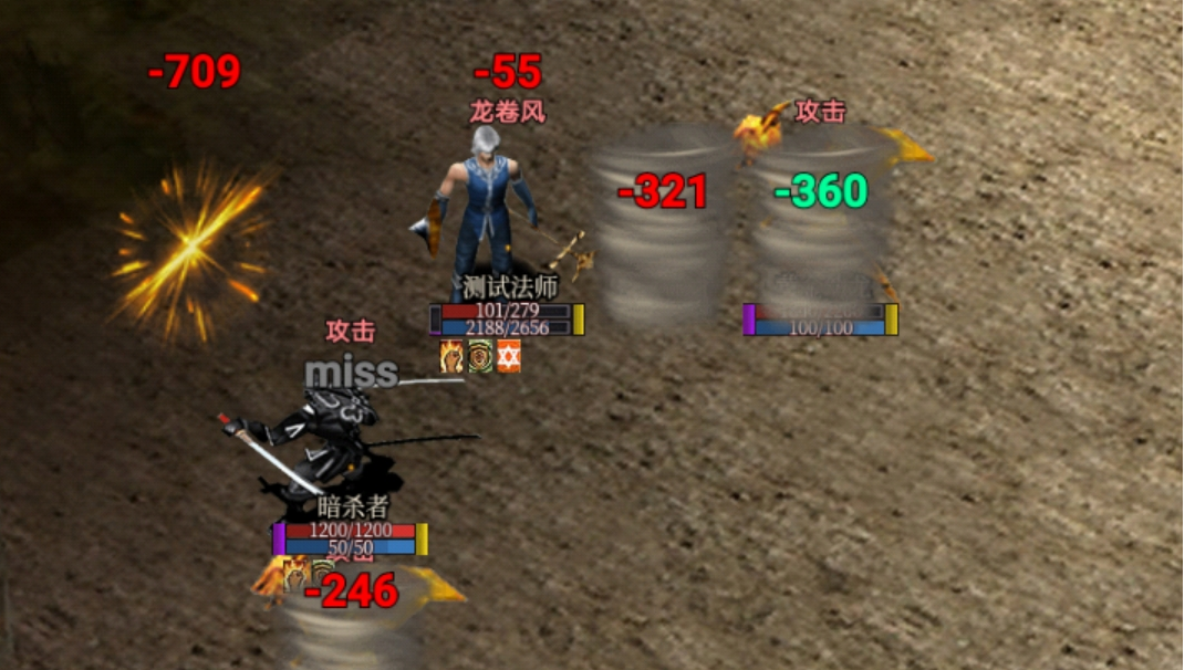 奇迹挂机最接近端游的奇迹