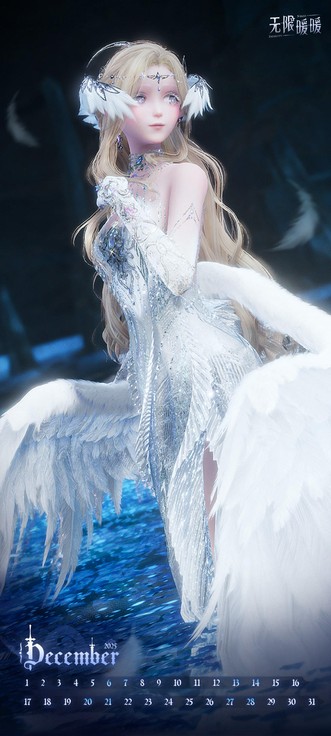 马上就是暖暖生日啦12.6，领取兑换码