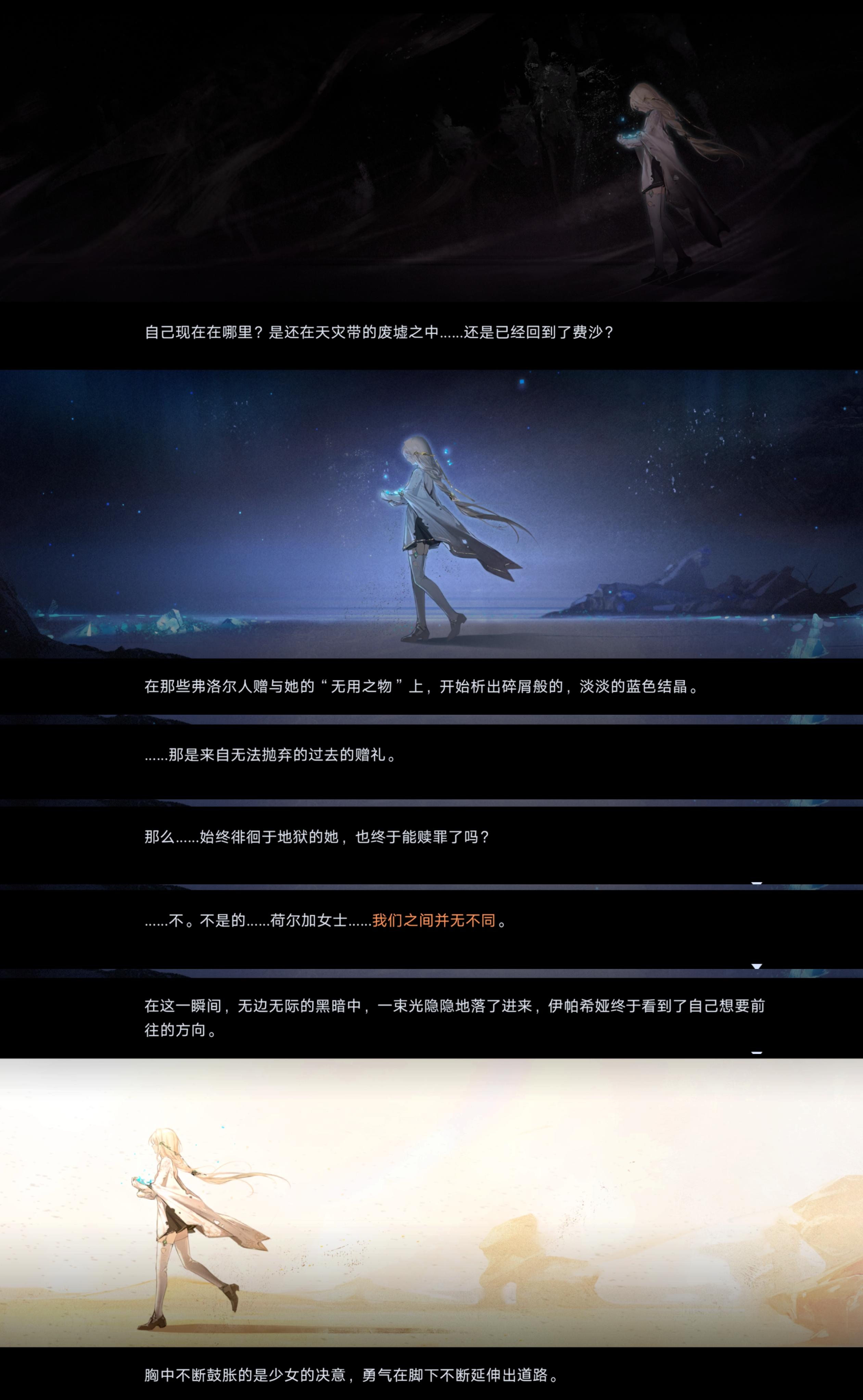 “旁人看似无用之物，也是我无法舍弃之物”