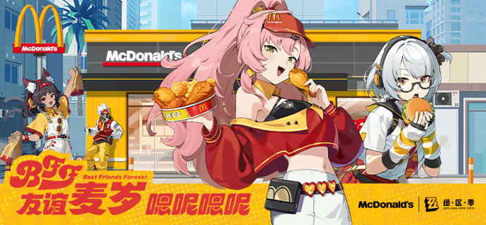 绳匠！出金——金拱门了！！！