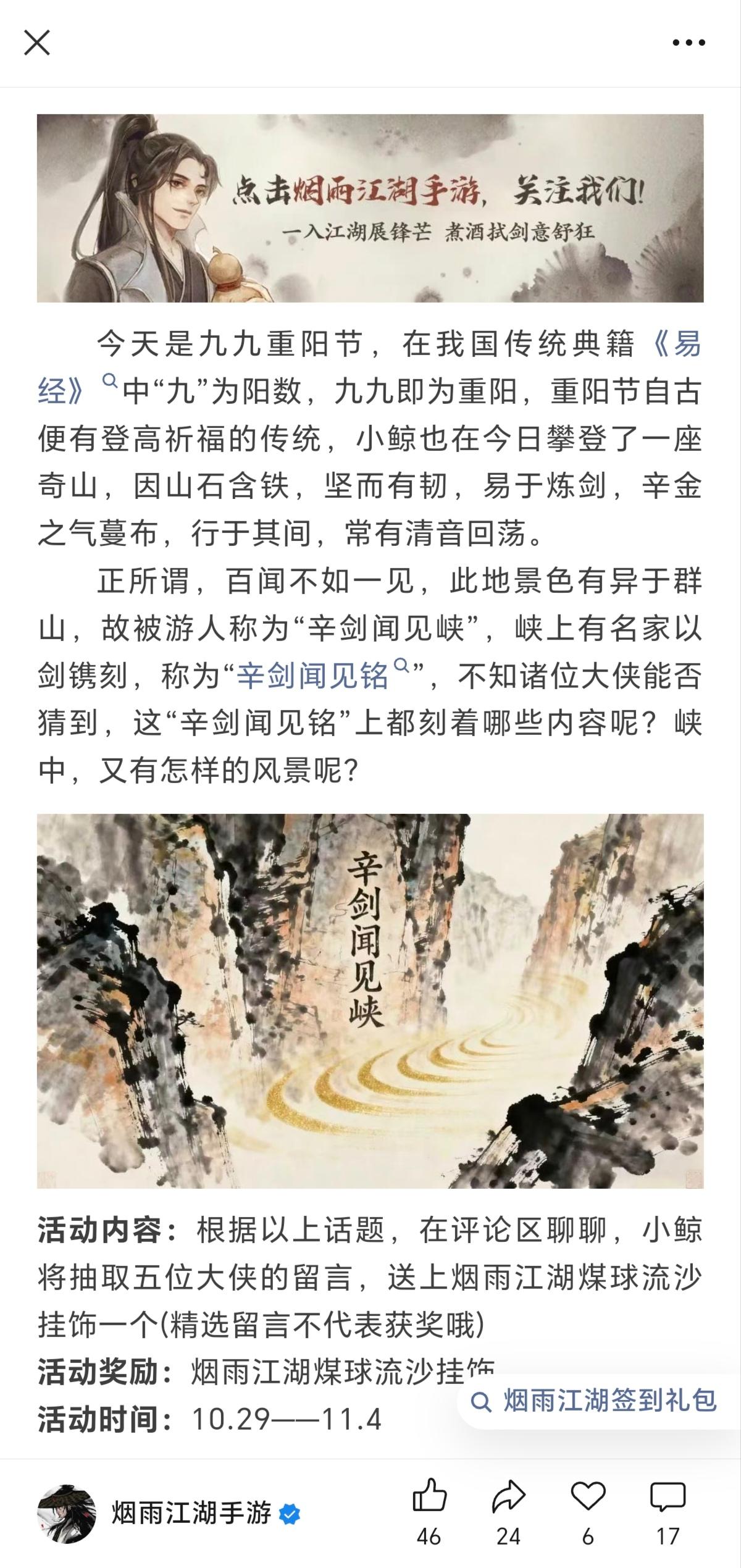 三个新支线攻略（顺来的）