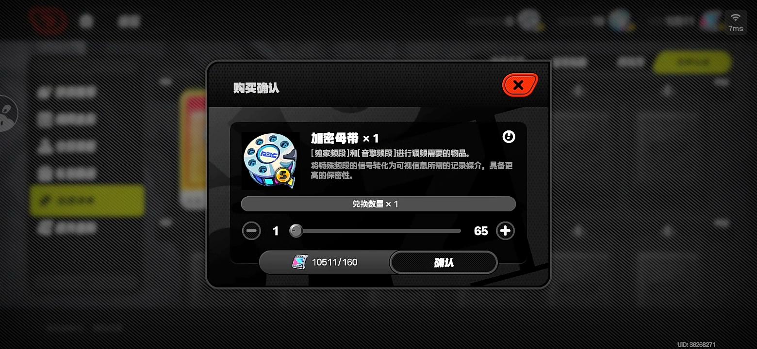 依旧爆肝等卢西娅截图