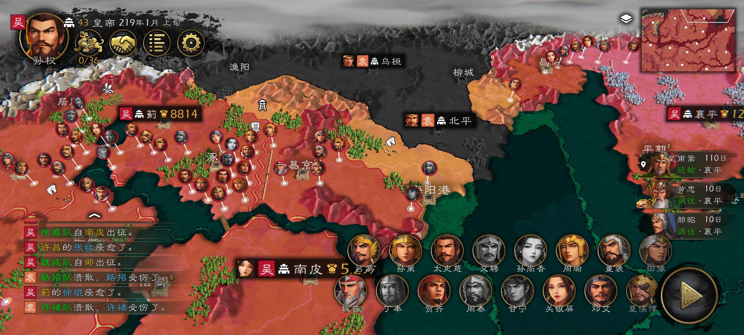 一个月了总算要结束了