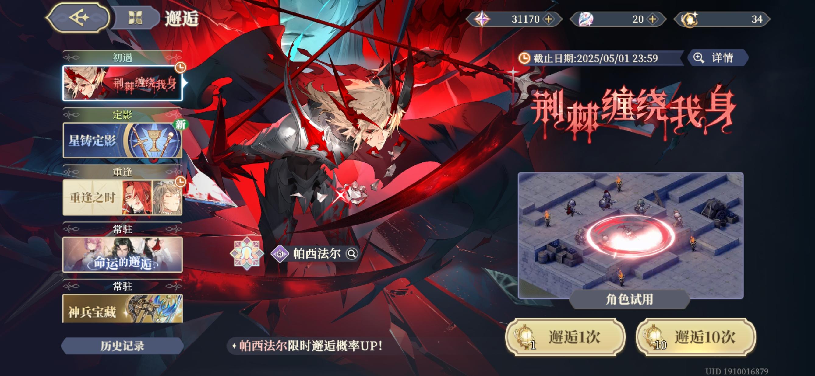 关于抽卡资源统计