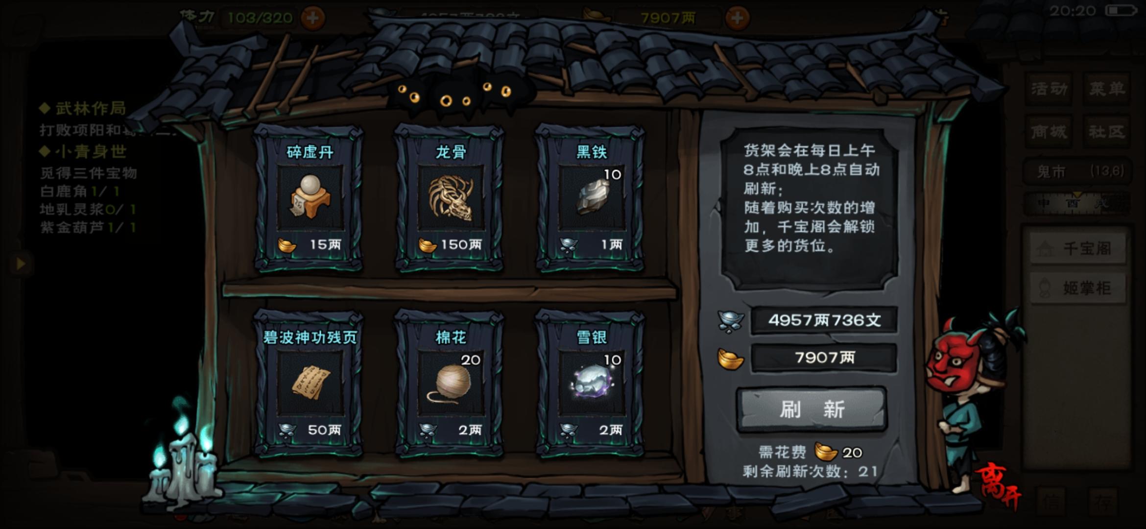 碧波白嫖到手！诗词献上，贡君品～