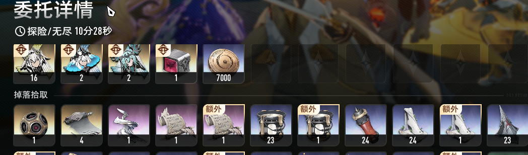 刷碎片小技巧（机制已失效）