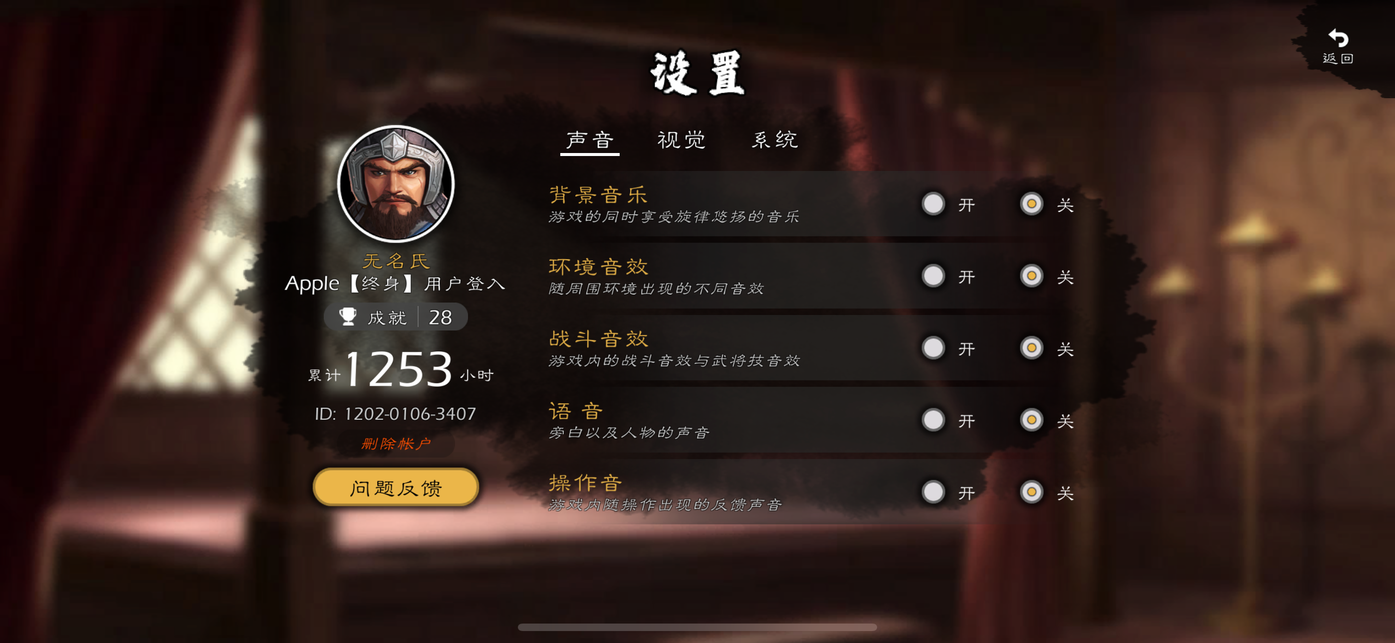 换了心版主再发一遍