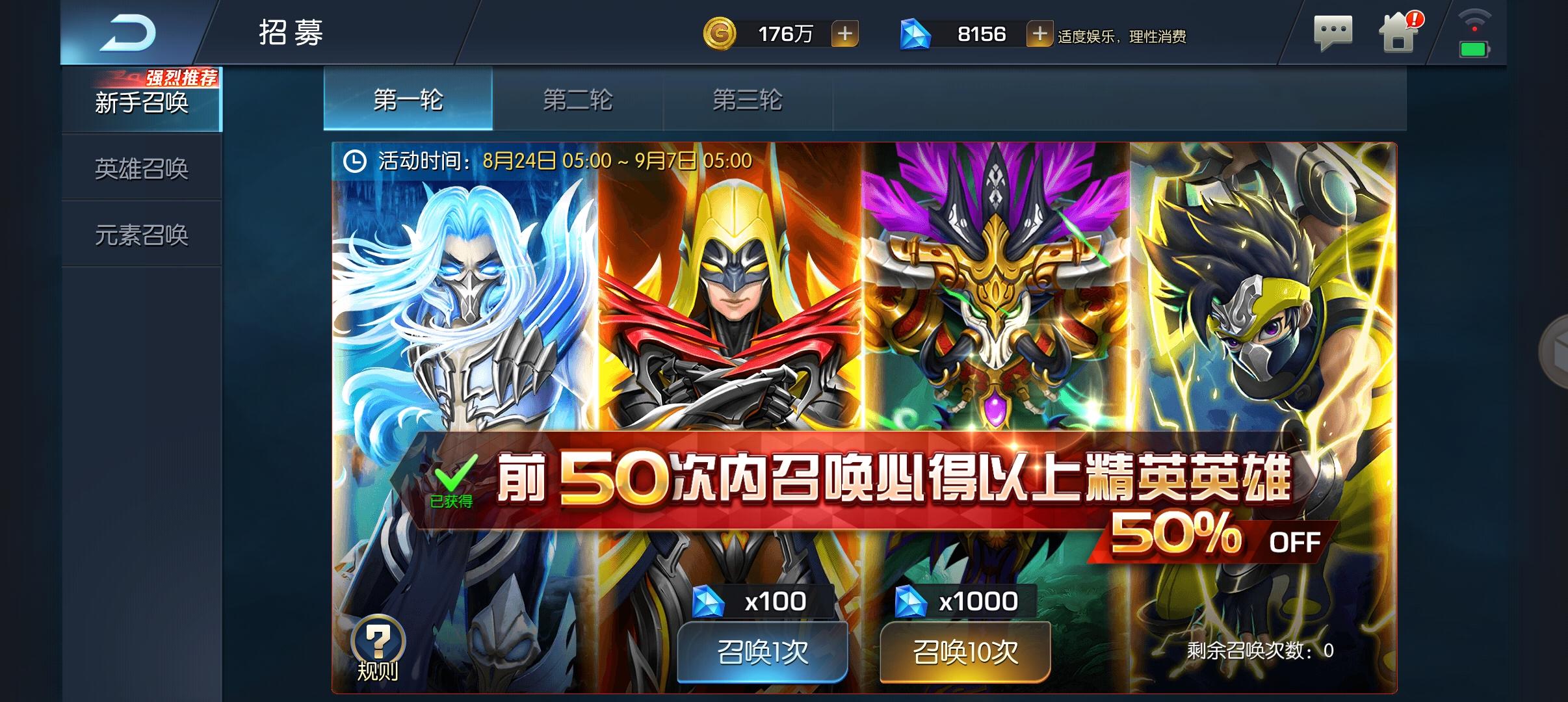 第一天试玩（）