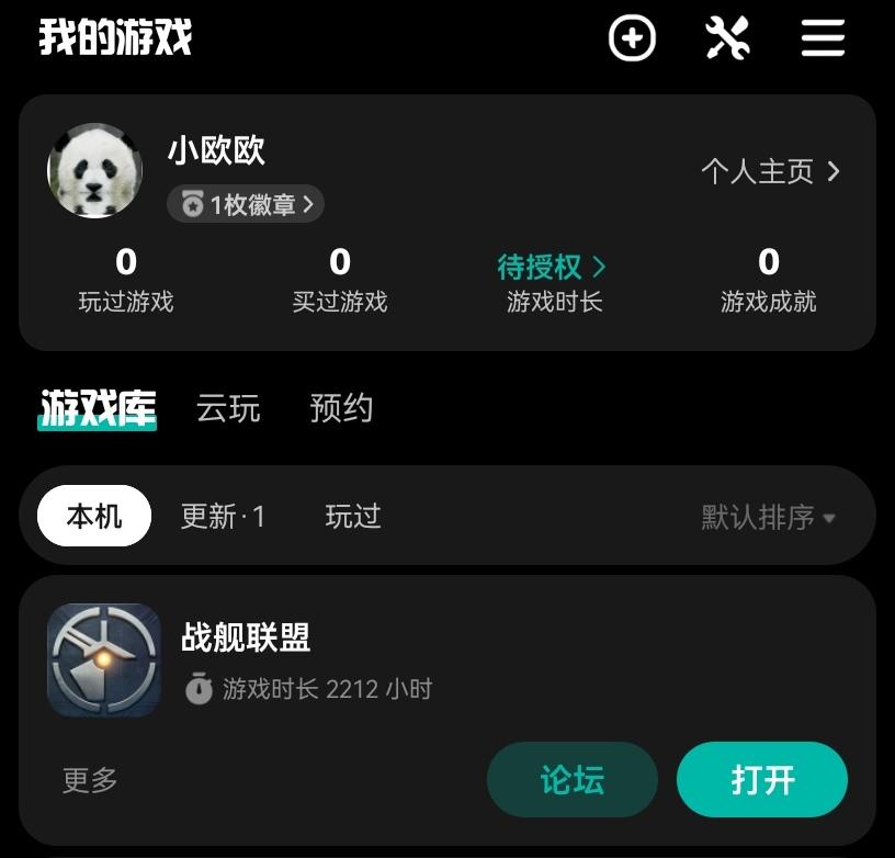 老玩家迫切希望减少匹配时间以及增加电脑船