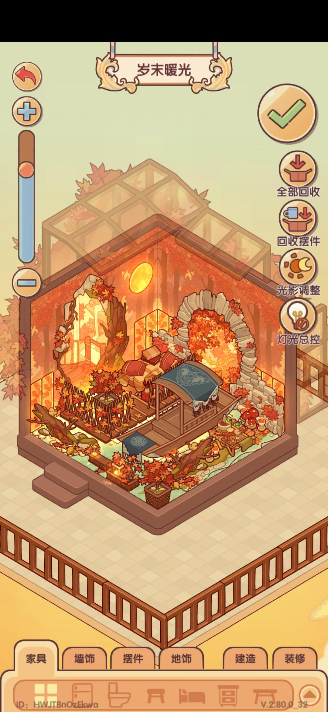 #枫霞瑶池微场景截图