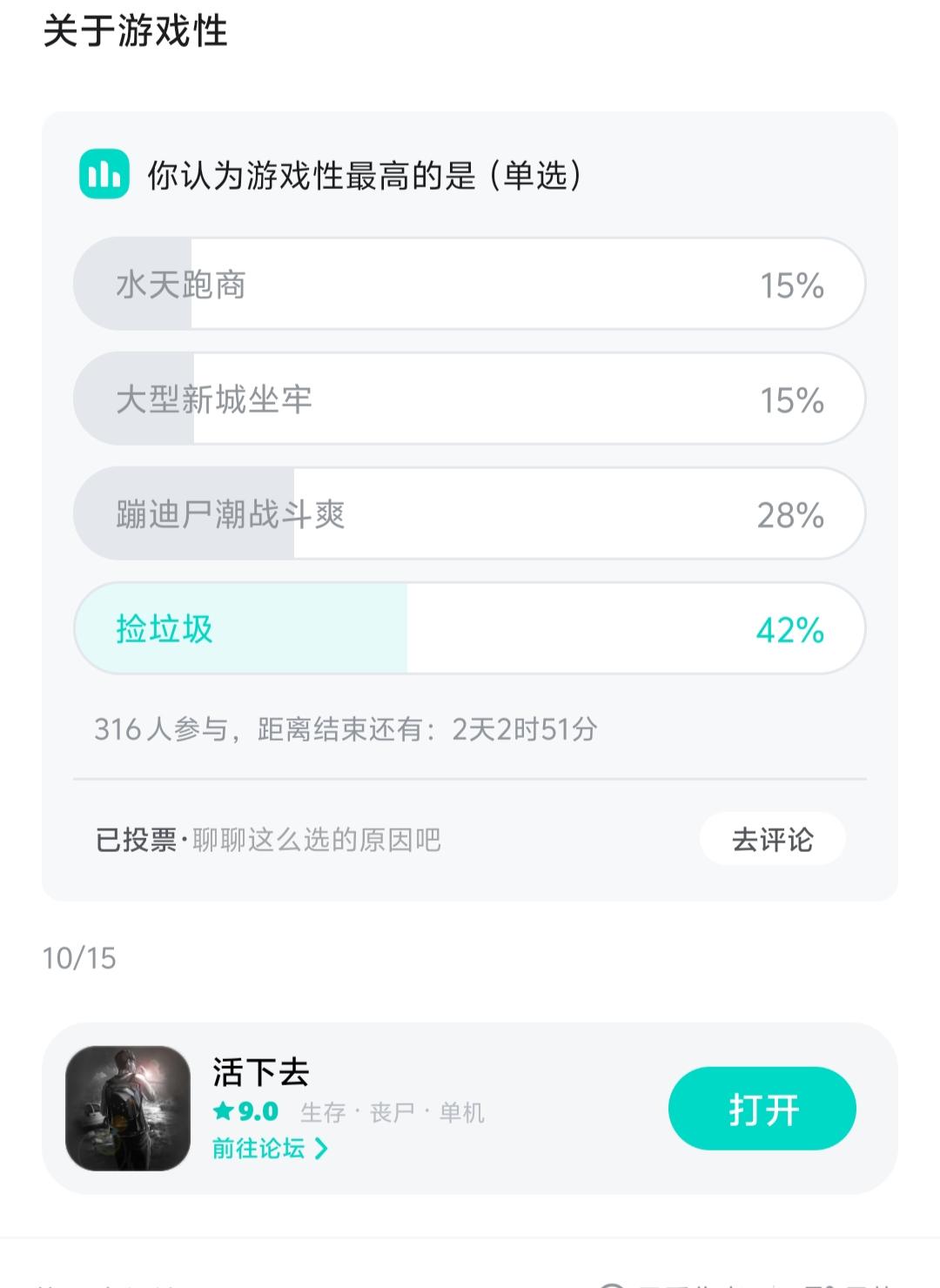 给刚准备开玩的一点建议