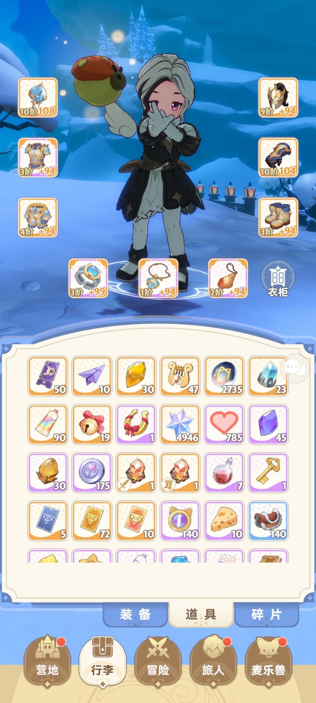 我这样第二期是不是没可能了截图