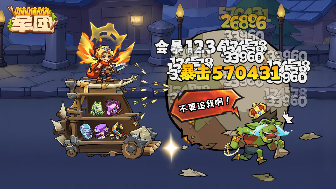 版本更新 |战车调校系统开启，激活战车基金得丰厚奖励！截图