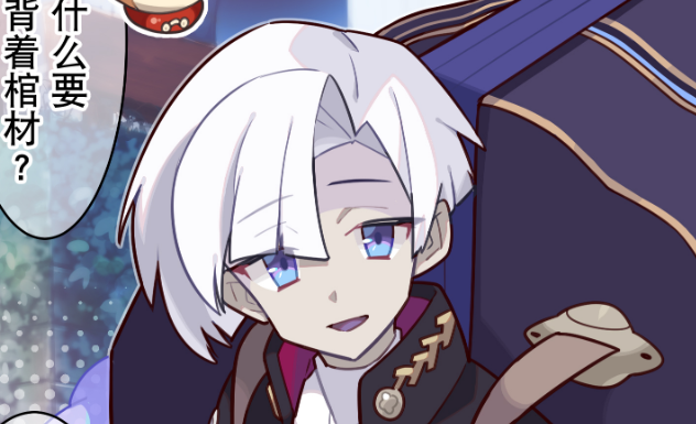 【弹射小世界】第282话 安迪的特殊“卧室”