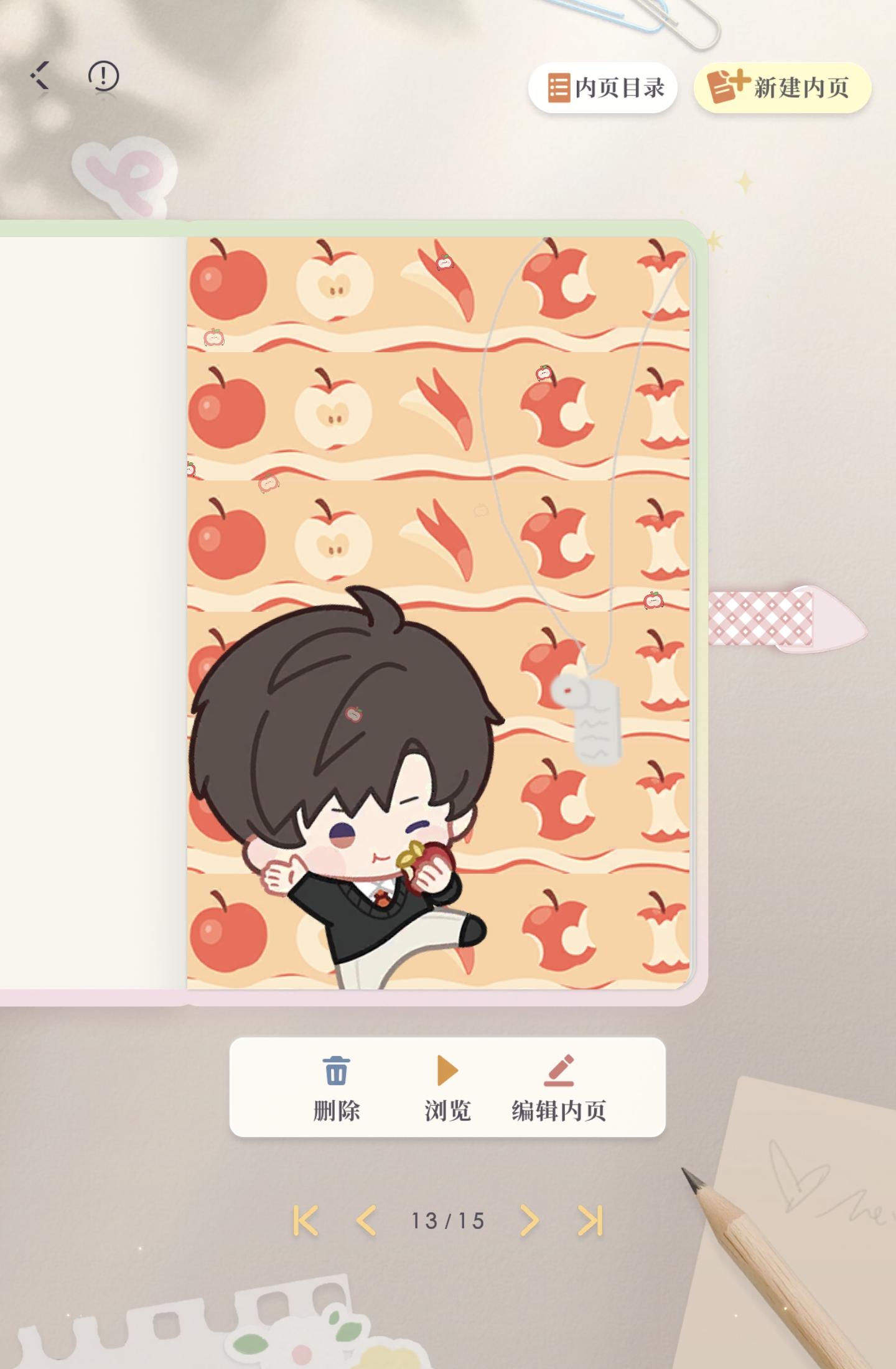 穿搭打卡页⑤（合集主页置顶）