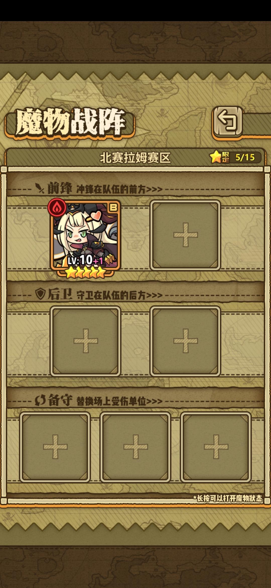 关于竞技场( ﹡ˆoˆ﹡ )