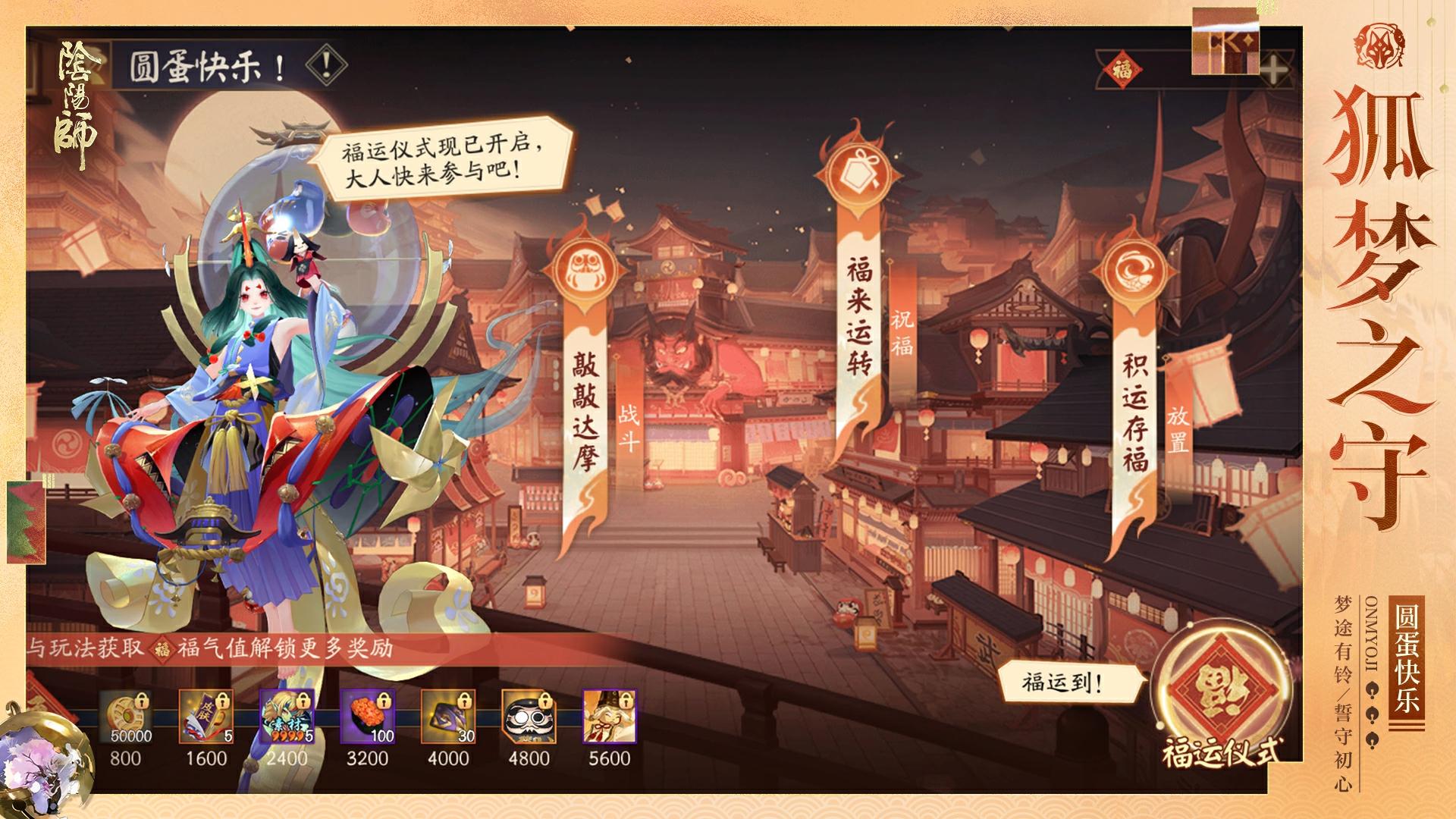 「圆蛋快乐！」活动将启，共同迎接2026！