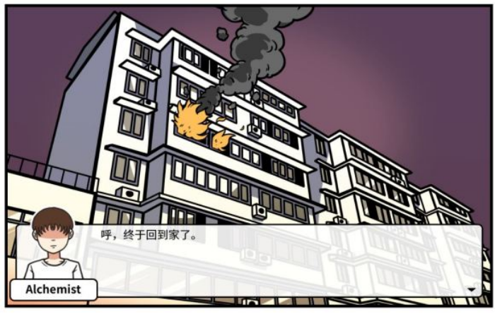 【劇透警告】《少年的人間奇遇》全流程攻略第二章——《約會女神》 - 第33張