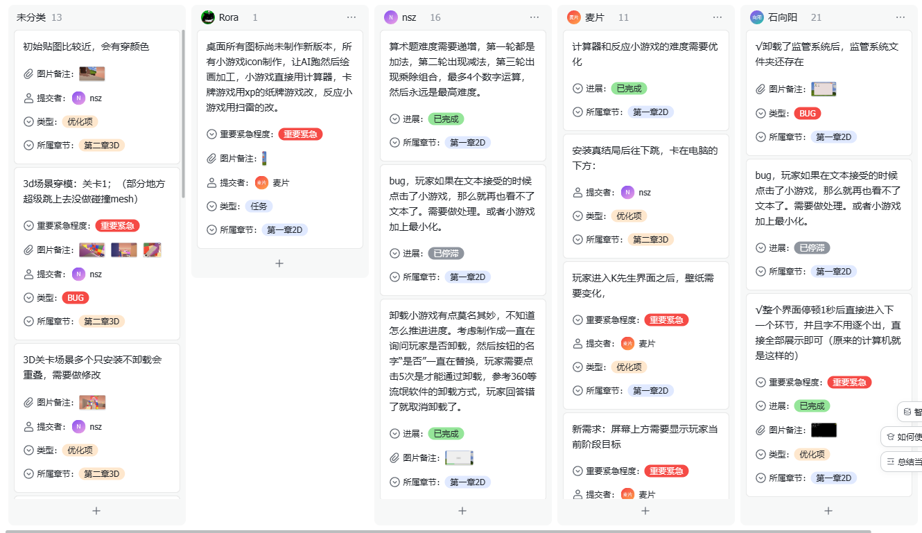 【开发日志#08】debug紧张进行中，能做到吗！？能做到的！！！
