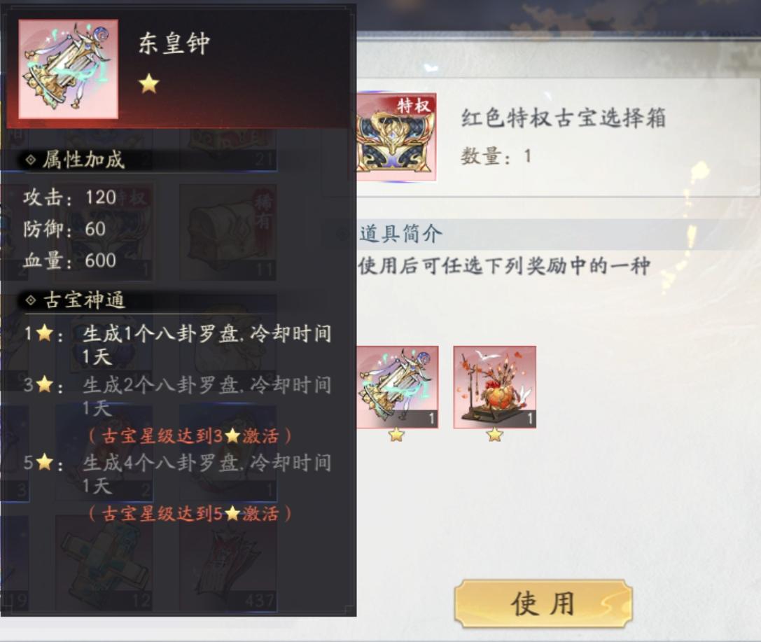 等还是兑了？截图