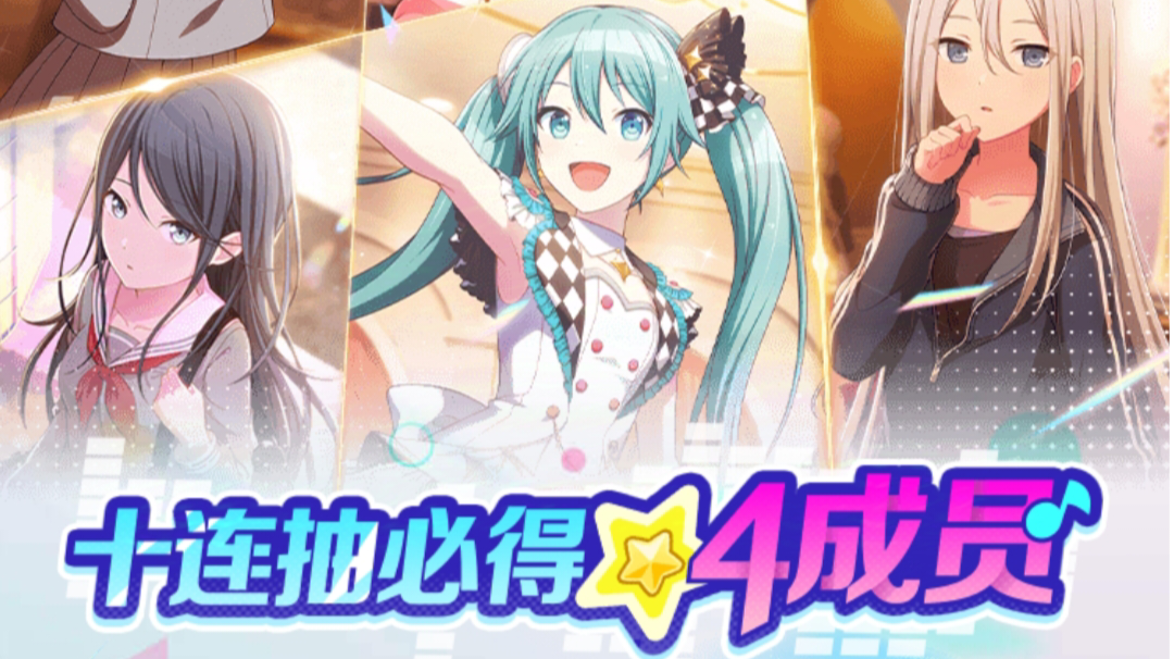 【图鉴】国服预抽卡——四星卡 花前花后图鉴截图