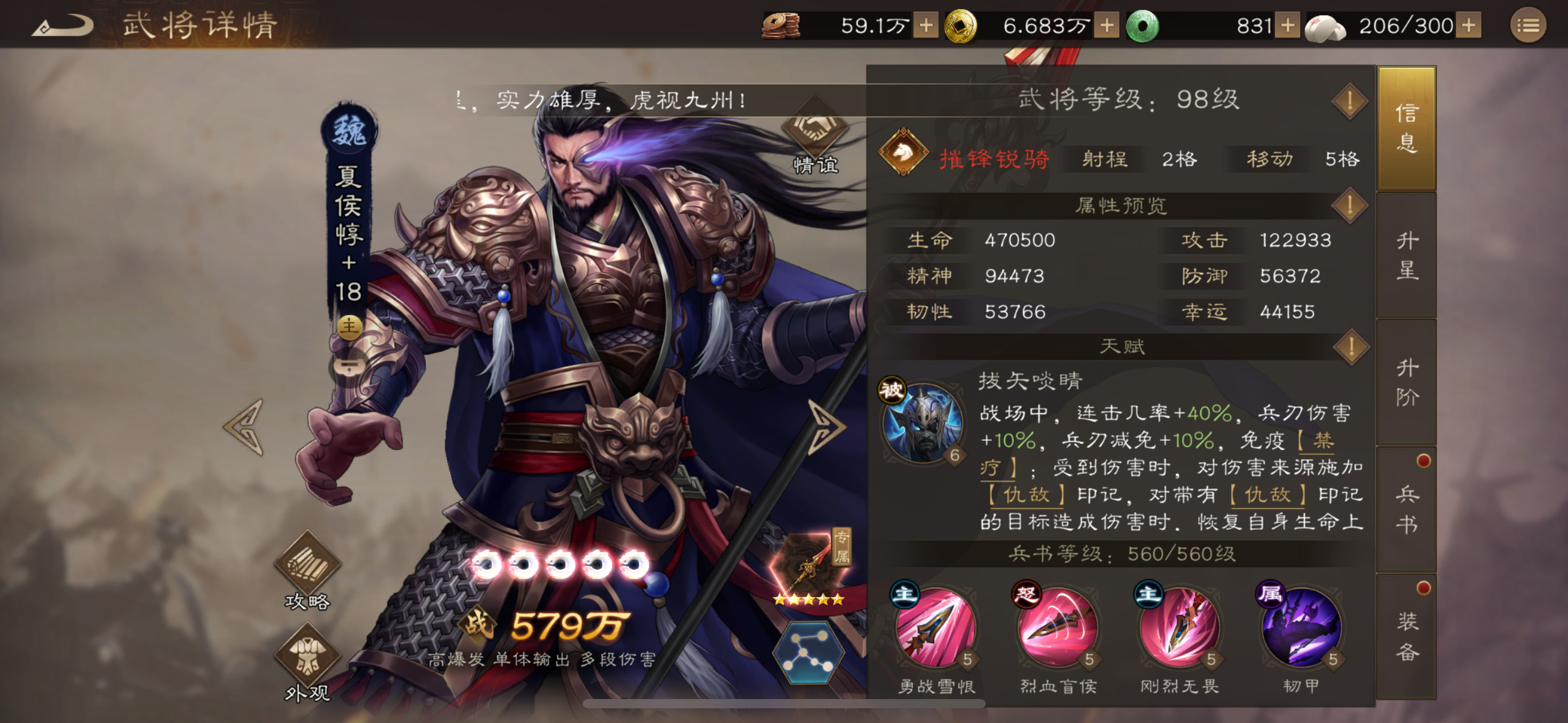 唏嘘，前期两大神将已沦为饮水机